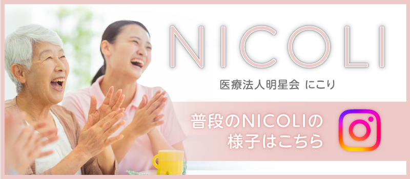 NICOLLI instagram 普段のNICOLIの様子